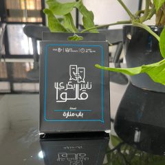 WhatsApp Image 2025-10-13 à 20.06.25_8af81283