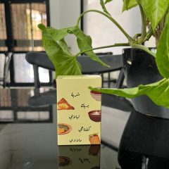 WhatsApp Image 2025-10-13 à 20.06.25_e504a711