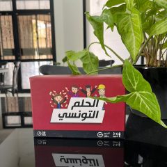 WhatsApp Image 2025-10-13 à 20.06.26_5e50e97d