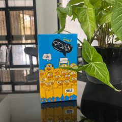 WhatsApp Image 2025-10-13 à 20.06.26_b23db7e2