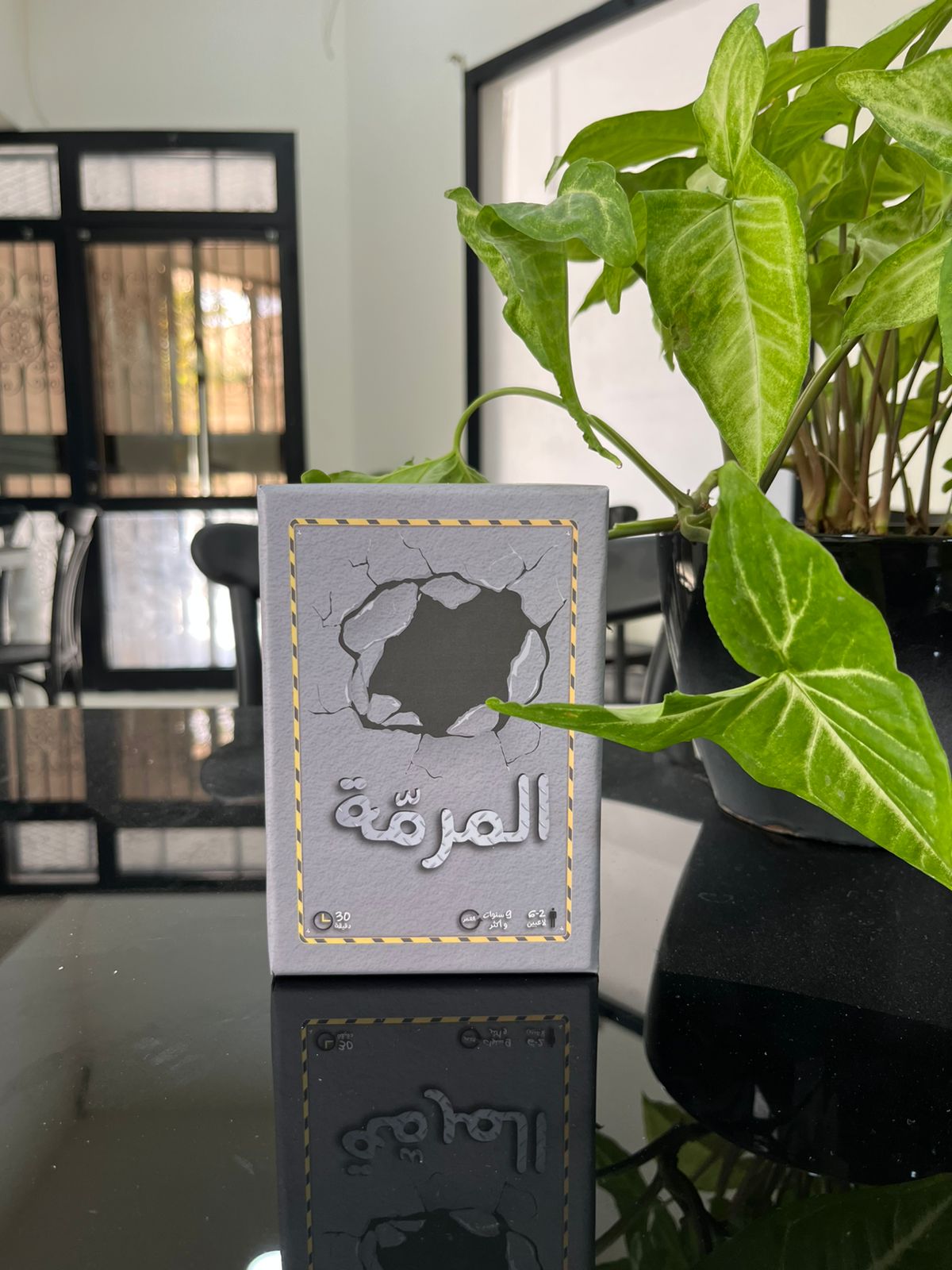 WhatsApp Image 2025-10-13 à 20.06.26_520bc1b9