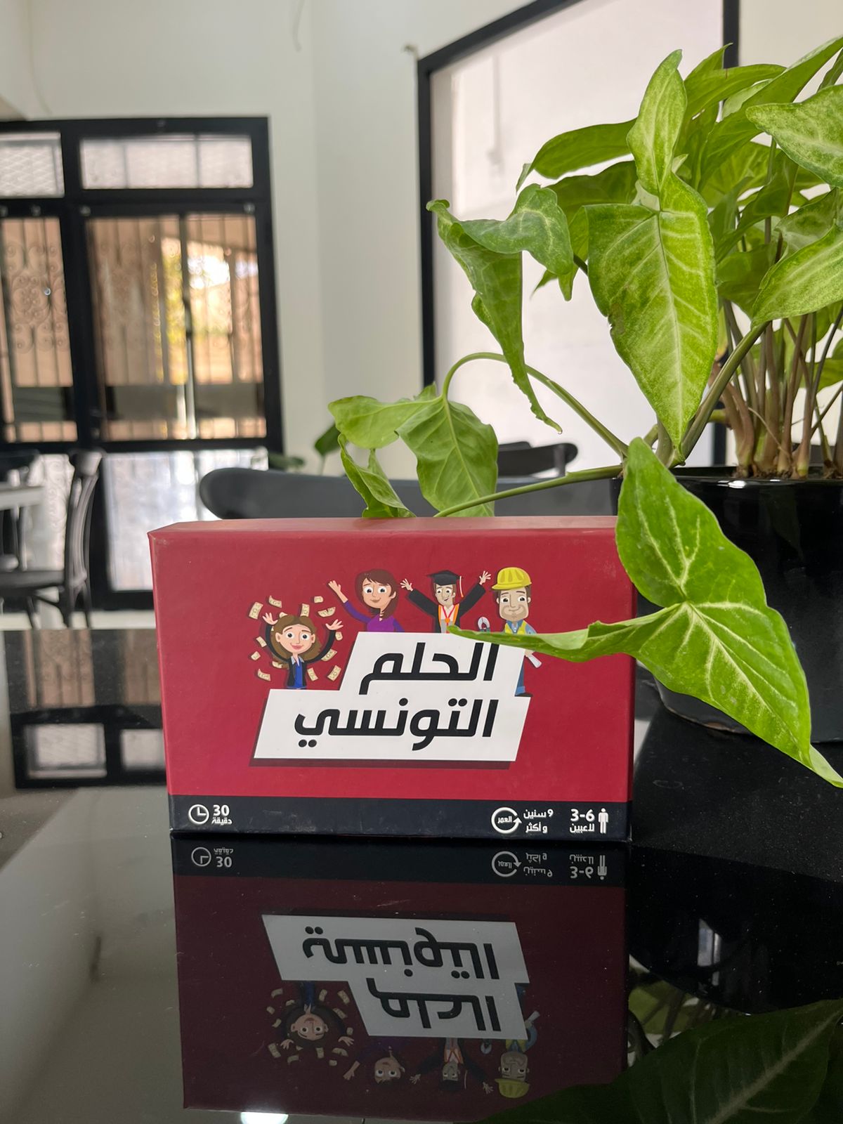 WhatsApp Image 2025-10-13 à 20.06.26_5e50e97d