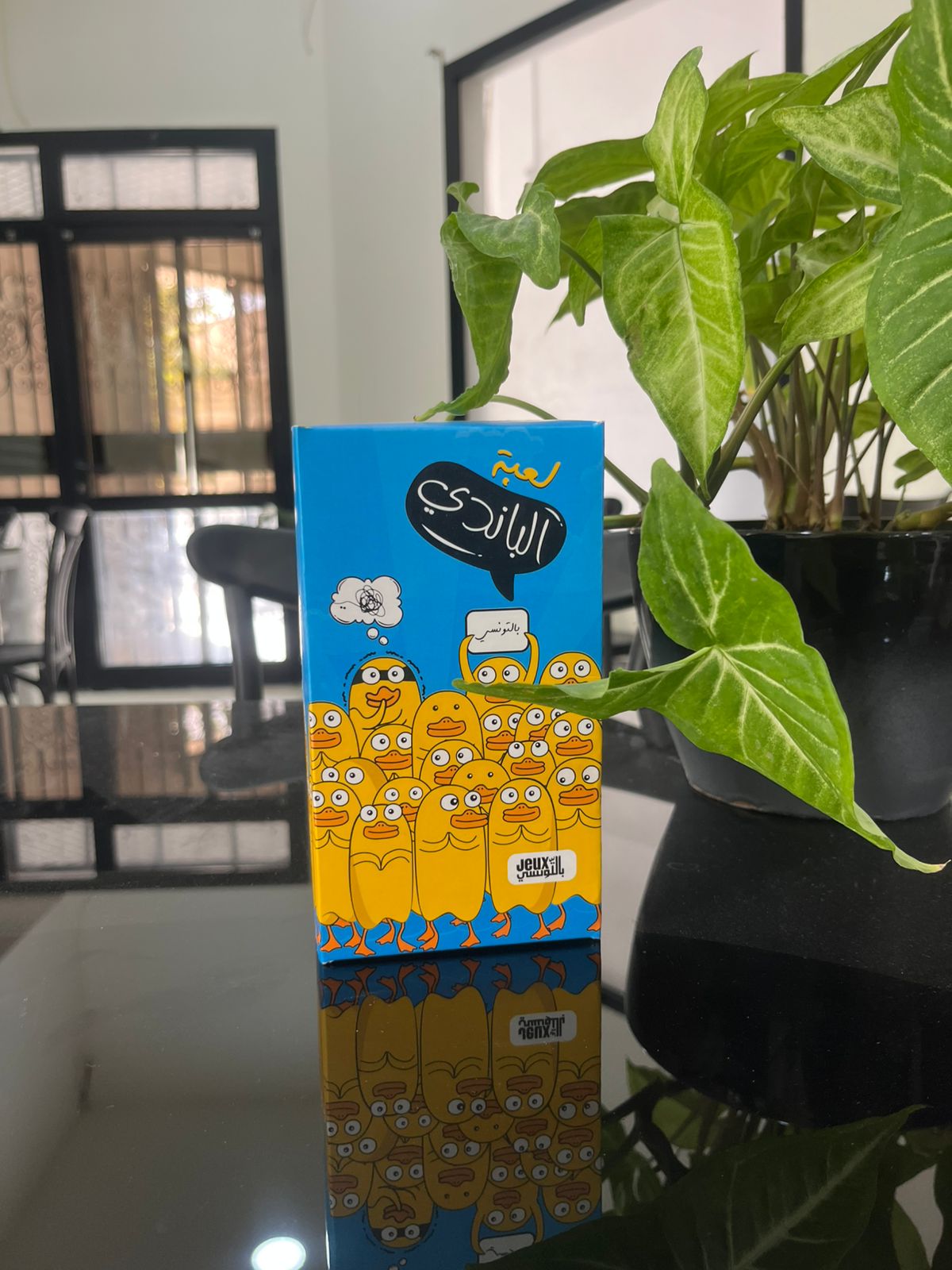 WhatsApp Image 2025-10-13 à 20.06.26_b23db7e2