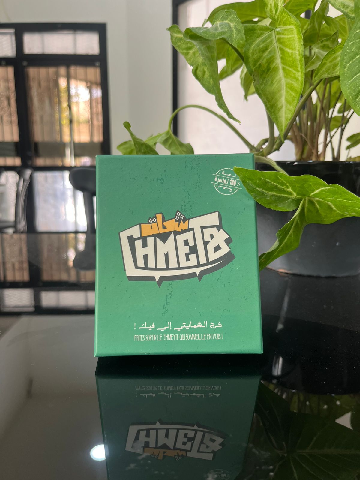 WhatsApp Image 2025-10-13 à 20.06.26_dc3cc519